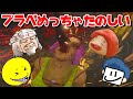 プラベで遊ぶデッドバイデイライトめっちゃ楽しいんですけど！！！-Dead by Daylight【EXAM】
