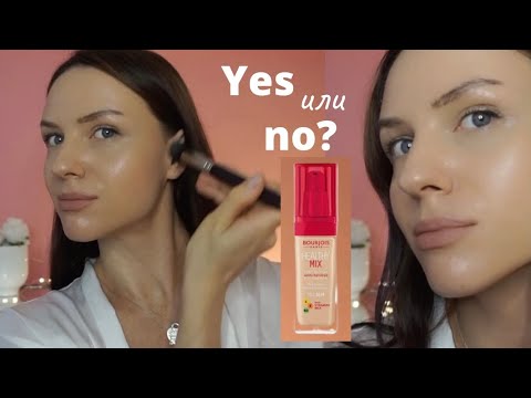 Замена люкса.Тестирую тональный крем Bourjois Healthy Mix