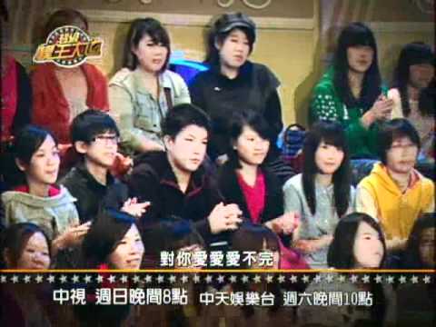 中視「超級模王大道」4/29精采預告/天王天后