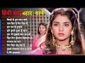 Hindi ganasadabahar song   purane gane mp3 filmi gaane     