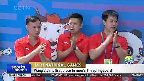全运会 |  广东队夺得男子跳水团体赛金牌！|  Guangdong Team win gold in men's group diving. - DayDayNews