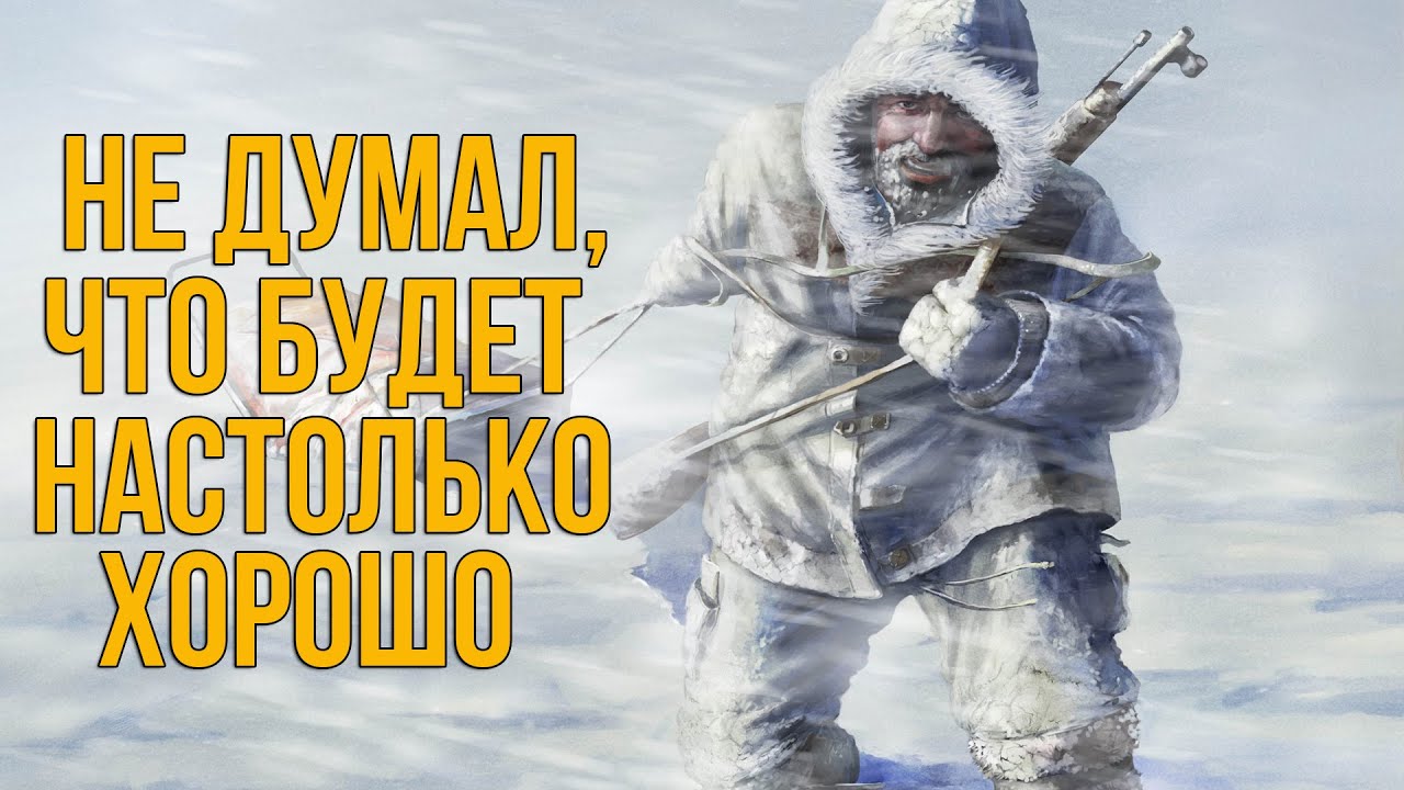 УНИКАЛЬНЫЙ МОД НА СТАЛКЕРСКОМ ДВИЖКЕ. ALONE IN WINDSTORM ОБЗОР