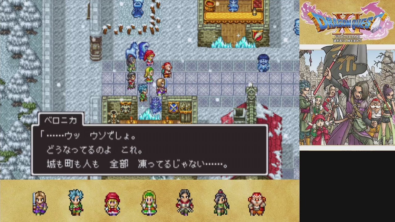 3ds版ドラクエ11 壁画世界 メルトア戦 16 2dモードしばりプレイ Youtube 3ds版ドラクエ11 壁画世界 メルトア戦 16 2dモードしばりプレイ Youtube