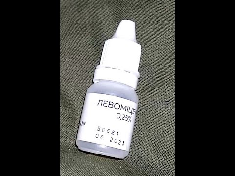 i Левомицетин 0.25 Капли Антибиотик Levomycetin 0.25 Drops Antibiotic Украина Ukraine 2022