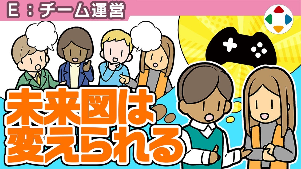 思ったことはすぐに言えの動画サムネイル