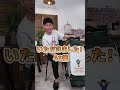 【趣味はゴルフ】本編動画で映っていたあのグッズは46歳の誕生日プレゼントでした！ #Shorts #競馬 #ゴルフ