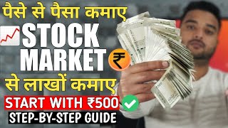 Stock market for beginners in 2020 is a good investment opportunity.
share allows you to buy or sell stocks & earn money online using
mobile phones. i...