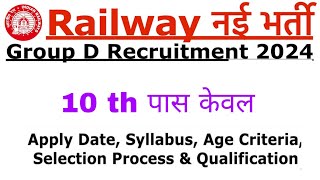 Railway New Vacancy 2024 | Railway Group D New Recruitment 2024 | RRB Group D New  Vacancy 2024