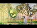   malayalam short film  sujil mangad  the cue