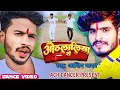 Aashishyadav ashish yadav ka new magahi songdance ashish trending comedy