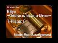 Riiyo ～Seishun no Inazuma Eleven～/T-Pistonz [Music Box] (Game "Inazuma Eleven" OP)