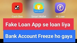 Fake Loan App ka Repayment nahi kare,Cashgain,Hero Rupee,Smart Rupee,Sunny Loan,Easy Wallet