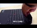 Lenovo ThinkPad Helixは タブレットが無いと開閉不可