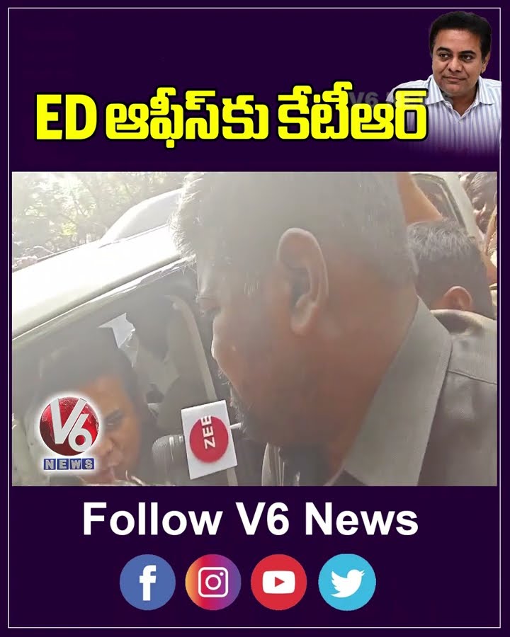 ED ఆఫీస్ కు కేటీఆర్ | Revanth Reddy | Delhi | V6 News