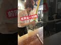 前原圭一33歳　痛み編😖　#ひぐらしのなく頃に #声真似 #前原圭一