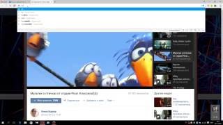 Как скачать видео c vk. скачать видео вконтакте! Самый простой способ! без кодов и расширения! Как скачать видео c vk. скачать видео вконтакте! Самый простой способ! без кодов и расширения!