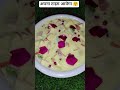 नहीं आयेगा तो घसीट के लायेंगे। #comedy #funny #love #youtubeshorts #food #foodhowtomakebesanladoo