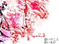 【歌ってみた】 -ERROR 【kradness】