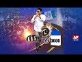 Special Story on YS Jagan Praja Sankalpa Yatra