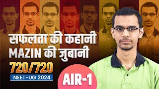 720/720 in NEET 2024 | Secrets of Top Scorer | Success Story of Mazin Mansoor | ALLEN