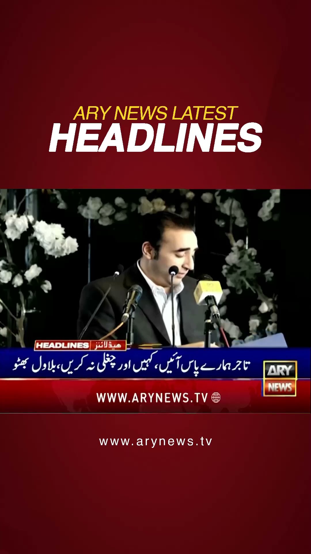 #pmshehbazsharif #ptiandpmlntalks #3amheadlines #barristergoharalikhan #bilawalbhutto #southkorea