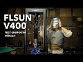 3D принтер FLSUN V400. Тест скорости + апдейты по Железному Человеку. @AlexBurkan