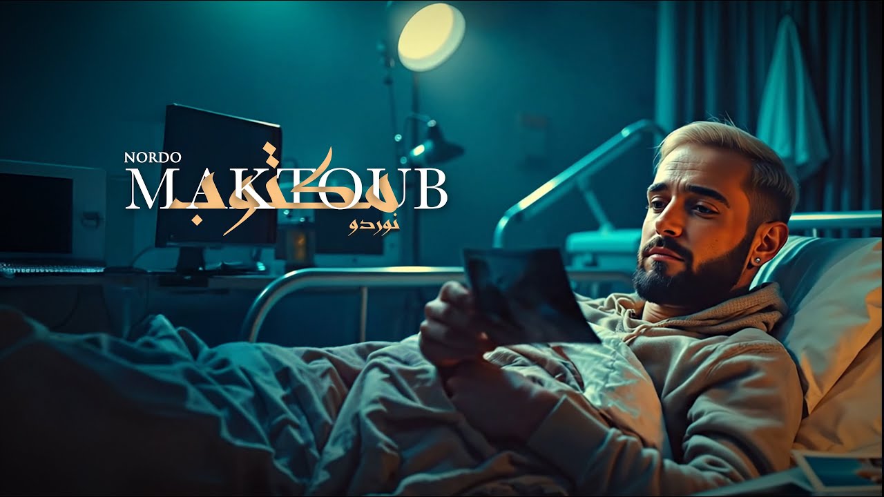 Nordo - Maktoub (Official Music Video) | مكتوب