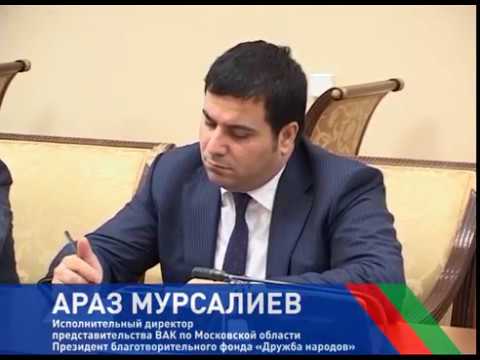 Араз национальность. Мурсалиев Араз Октай. Азер Арифович Мурсалиев. Араз Мурсалиев Дума. Араз атакиаевич Мурсалиев.