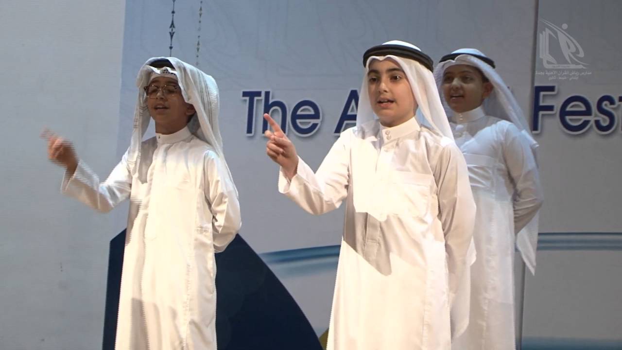 نسخة المؤثرات | | إنجازات المدارس || أوبريت مدارس رياض القرآن 1437