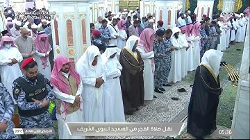 صلاة الفجر من المسجد النبوي  للشيخ خالد المهنا 3 جمادى الأولى 1446هـ من سورة فاطر