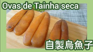 自製烏魚子 Como fazer Ovas De Tainha Salgada Seca by Sunny cooking 2,162 views 2 years ago 1 minute, 23 seconds