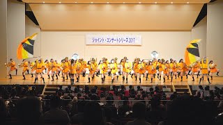 Tachibana Performance 2017　Kyoto Tachibana SHS Band（Jun 11,  2017）