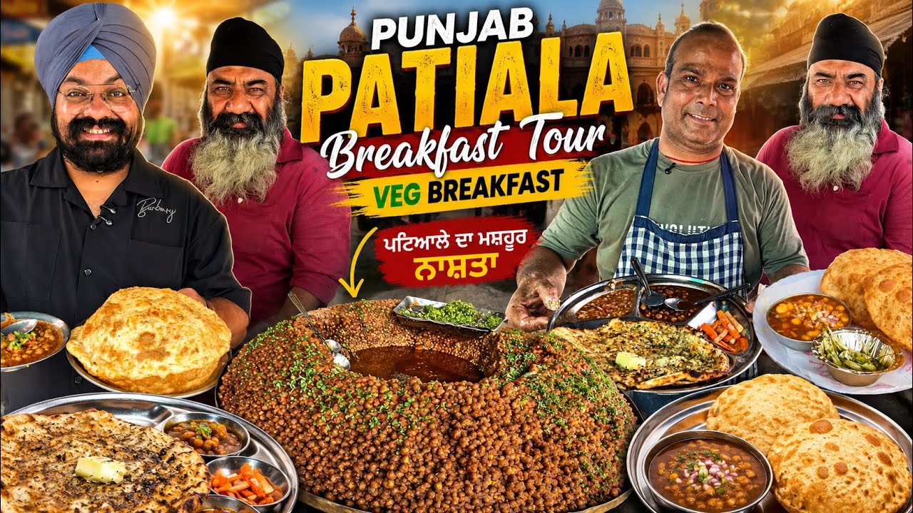 Punjab ka Best Desi Breakfast | Punjab Food Tour | Poori Chole , Bathure  Chole , Amritsari Naan