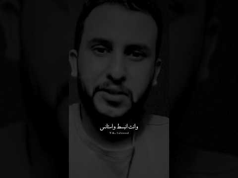 فل الحجاج وخل عنك الهواجيس نايف حمدان