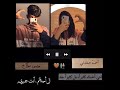 مش هاسيبها انا حبيبها معاها في الجنه حالات واتس 2020