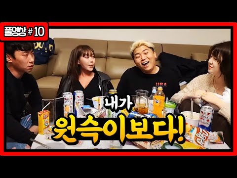 (<strong>FT</strong>. 유주다 미깡깡 제주용스타) 211113 [11] - <strong>KoonTV</strong>