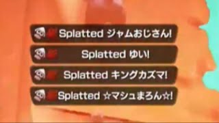 Splatoon Killer Wail Quad Kill Wipeout