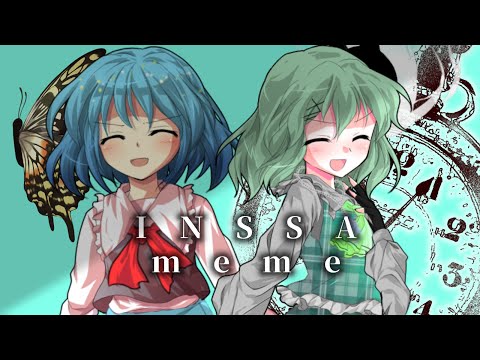 【東方改変PV】INSSA/meme