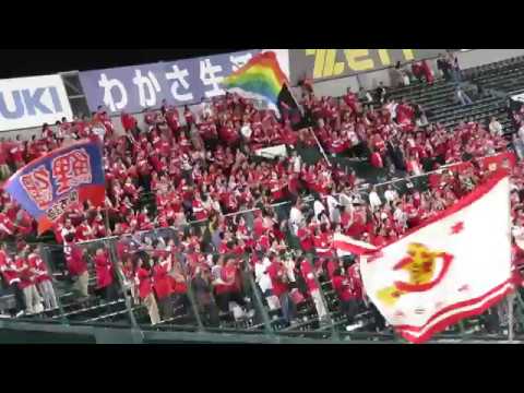 H30.4.12　カープ勝利(連敗ストップ)　カープ応援団　阪神×広島　甲子園
