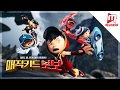 Boboiboy The Movie Ditayangkan Di Pawagam Korea Selatan