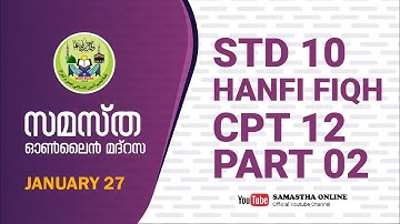 CLASS 10 HANAFI FIQH CHAPTER 12 PART 2