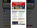 ITR + GST Updates 2026 🚨 | ₹5000 Penalty & Income Tax Notice Alert