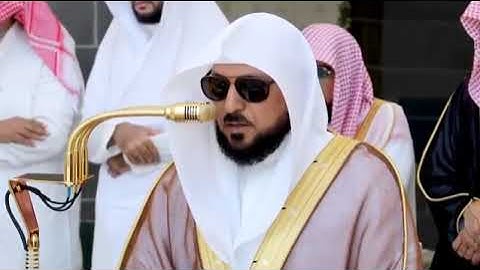 سورة الكوثر بصوت الشيخ ماهر حمد المعيقلي من المسجد الحرام 
