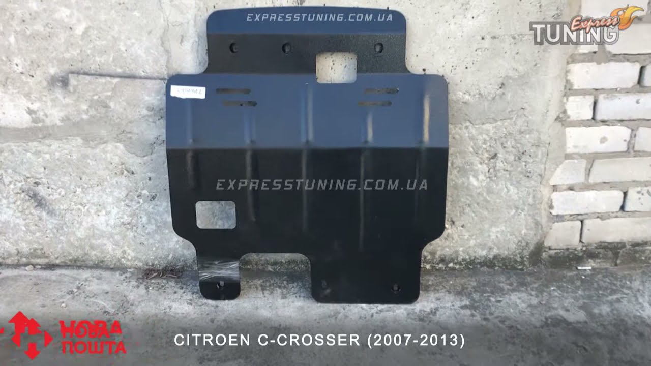 C crosser предохранители