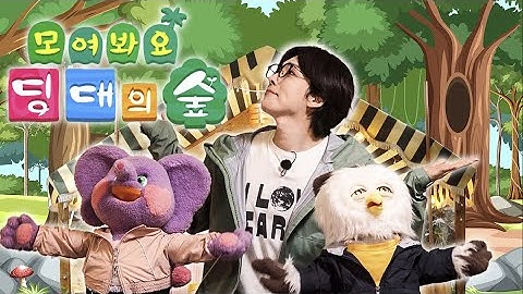 (ENG) 𝑽𝑳𝑶𝑮 | 봄소풍 갔는데 우중캠핑. 교수님과 야자타임. 키조개구이 & 장어구이 먹방. 2차로 라면 | 캠핑 브이로그  [시즌5 EP.07]