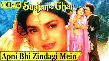 Apani Bhi Zindagi Mein Khushiyon Ka Pal Aayega|  Full Video | Kumar Sanu Alka Yagnik| Love Song