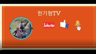 원산도한여름밤7080콘서트 출연가수#설하수 #트롯신동김수빈 #럼블지