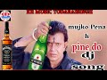 Mithun chakravarti || hit song// mujhko peena hai peene do\\