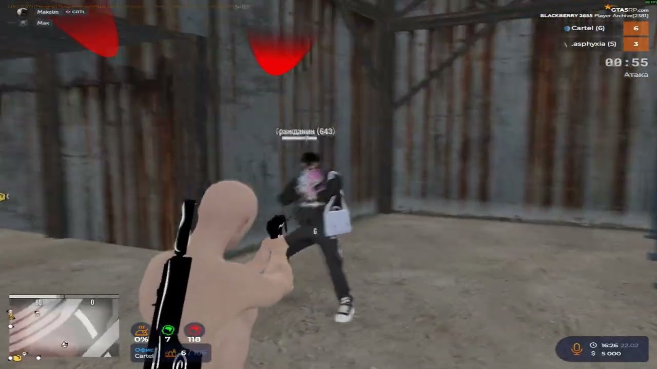 залетел на бб