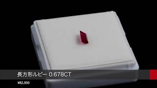 【ルビーページ】 3mm/15cm 穿孔：VBダイヤドリル